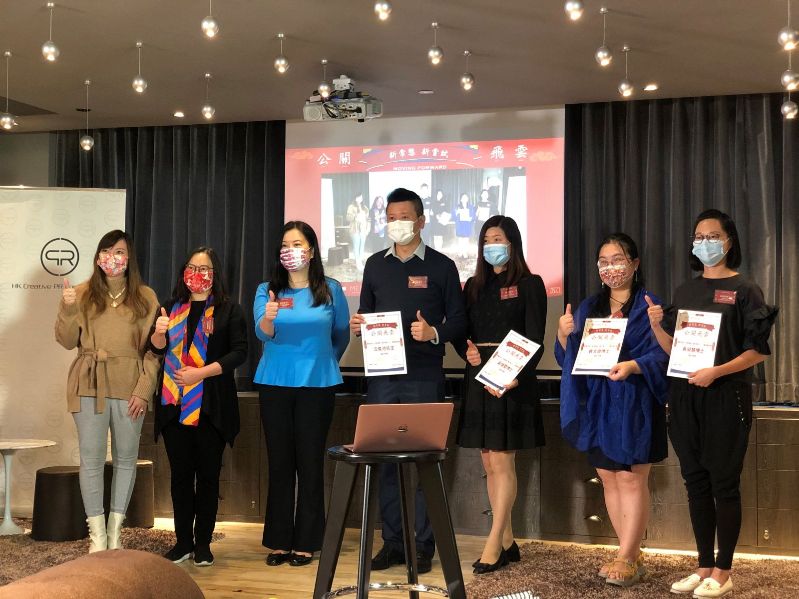  2020-2021 Hong Kong Creative PR Competition Kick start